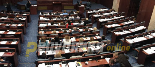 Parliament adopts amnesty law for participants in the April 2017 incident