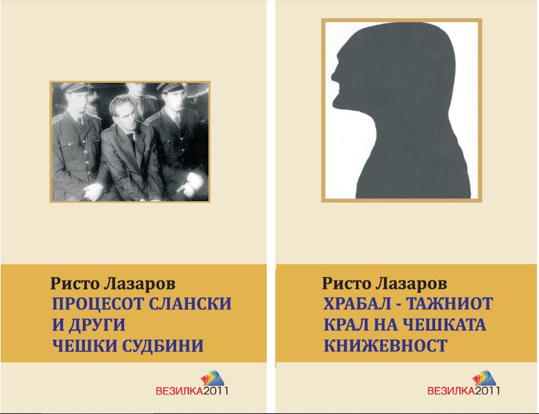 Risto Lazarov releases two new ‘Prague Manuscripts’