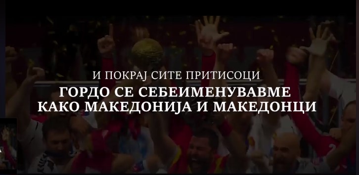 Video contrasts what Macedonia was called before and after Zaev