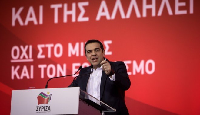 Tsipras: The year 2019 will be historic for Greece