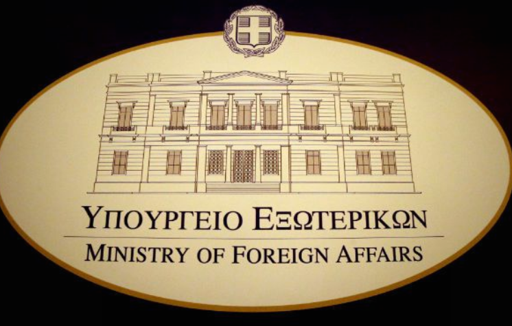 Greece rejects Russian comments on the Macedonian name issue
