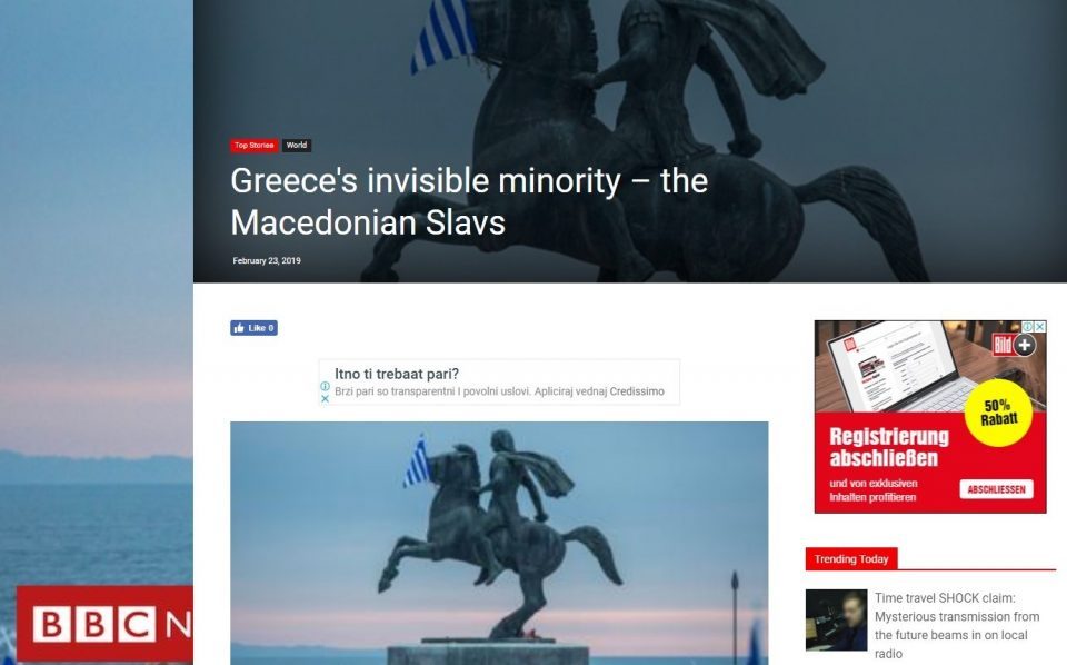 BBC rejects the Greek note over its report on the Macedonian minority in Greece