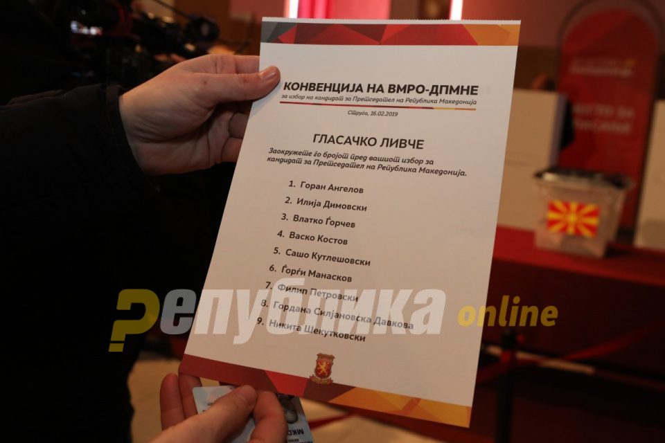 Live Stream: VMRO-DPMNE elects presidential candidate
