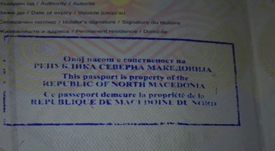 No entry in Greece only with a stamp in the passport, sheet of paper still required