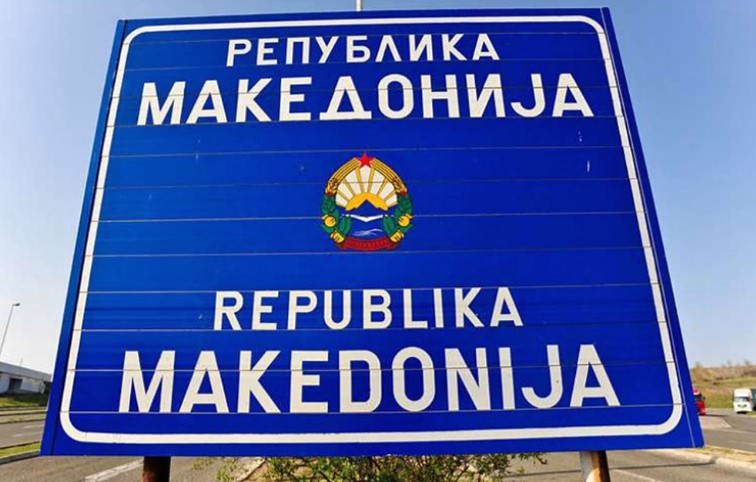 Zaev’s Government now expected to begin imposing the name “Republic of North Macedonia”