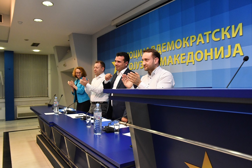 SDSM launches open call for presidential candidates