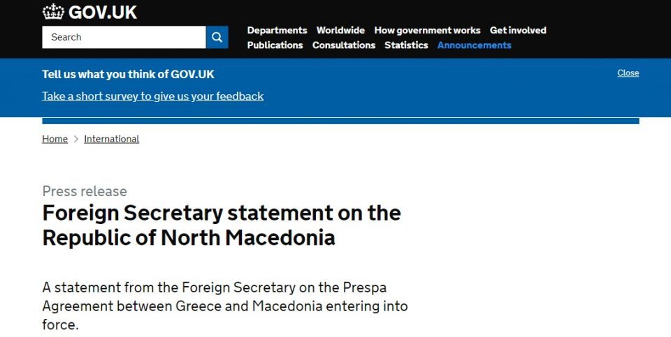 UK adopts the name Republic of North Macedonia