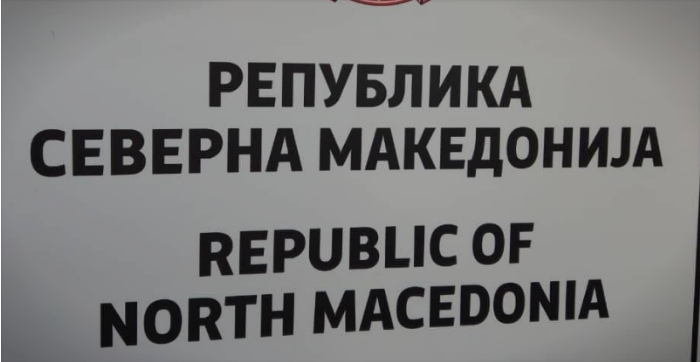 Signboard with new name at Bogorodica border crossing