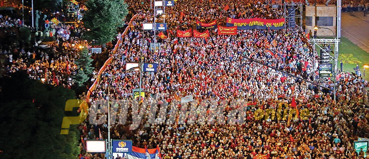 VMRO-DPMNE to choose its favorite candidate at party convention