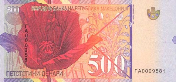 Central bank plans to begin printing its new name on the newly printed bills
