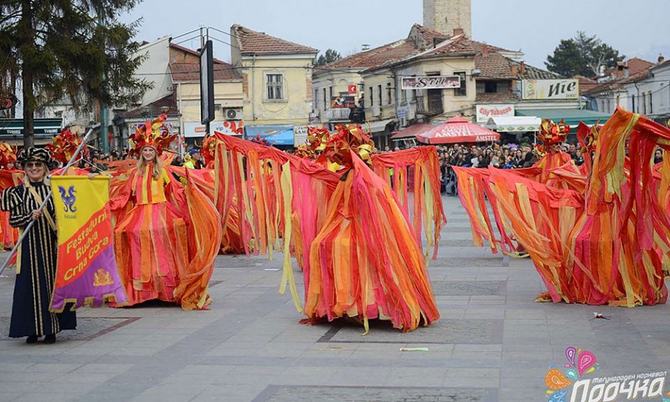 Forgiveness Day carnival Prochka 2019 starts in Prilep