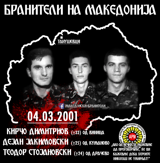Macedonian Army marks 18 years since the ambush of Tanusevci