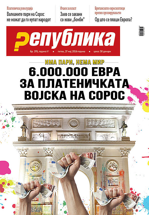 Government exerts pressure on the media with citizens’ money – Republika wins the dispute with the prosecution