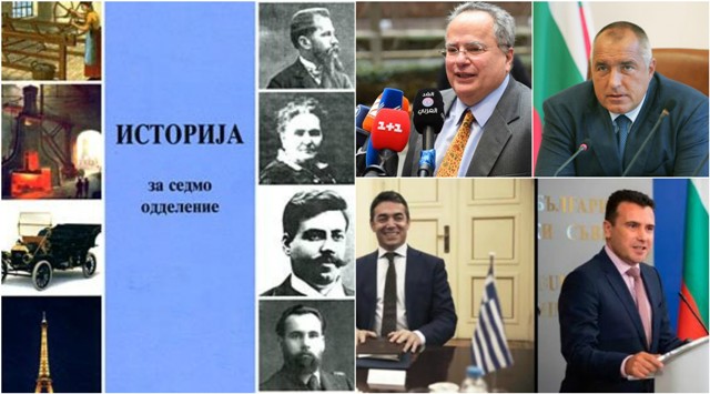 Greek official denies statue swap plan, boasts about progress in rewriting Macedonian history books