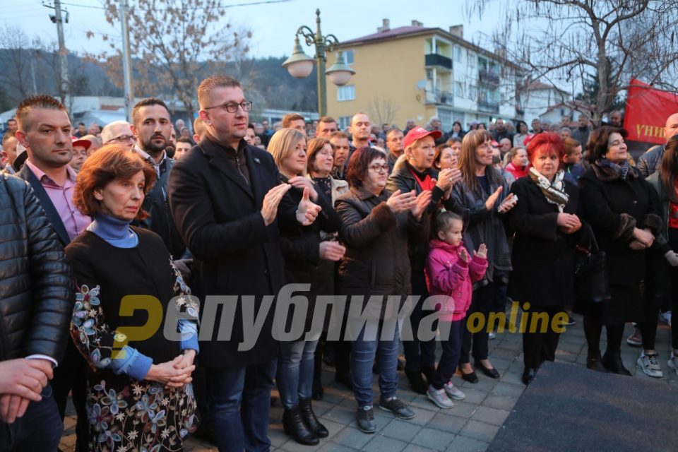 LIVE: VMRO-DPMNE and Gordana Siljanovska Davkova rally in Gevgelija