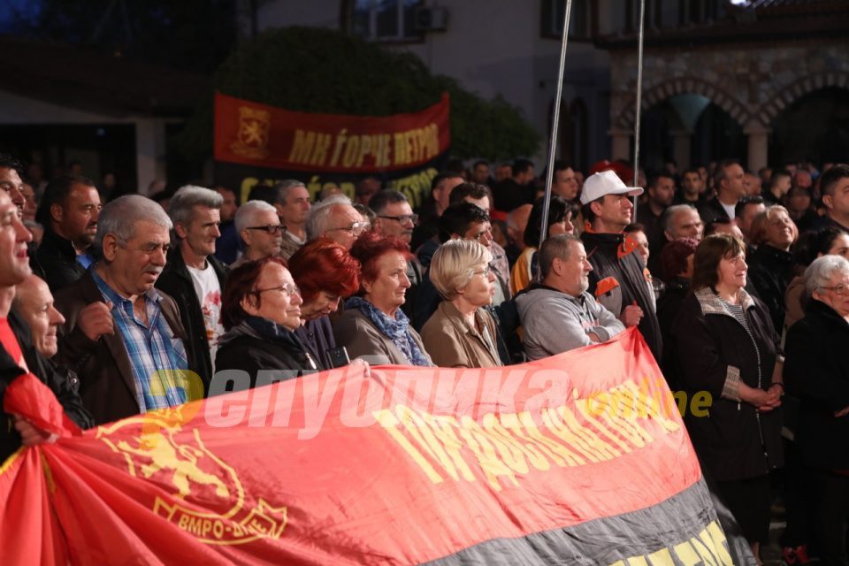 VMRO-DPMNE rally in Radovis (Live Coverage)