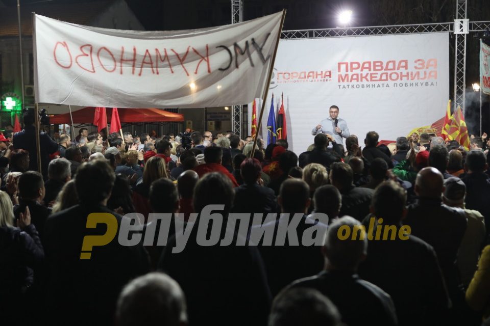 VMRO-DPMNE rally in Gostivar (Follow Live)
