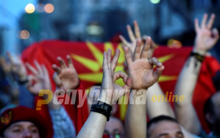 LIVE: VMRO-DPMNE’s rally in Kavadarci