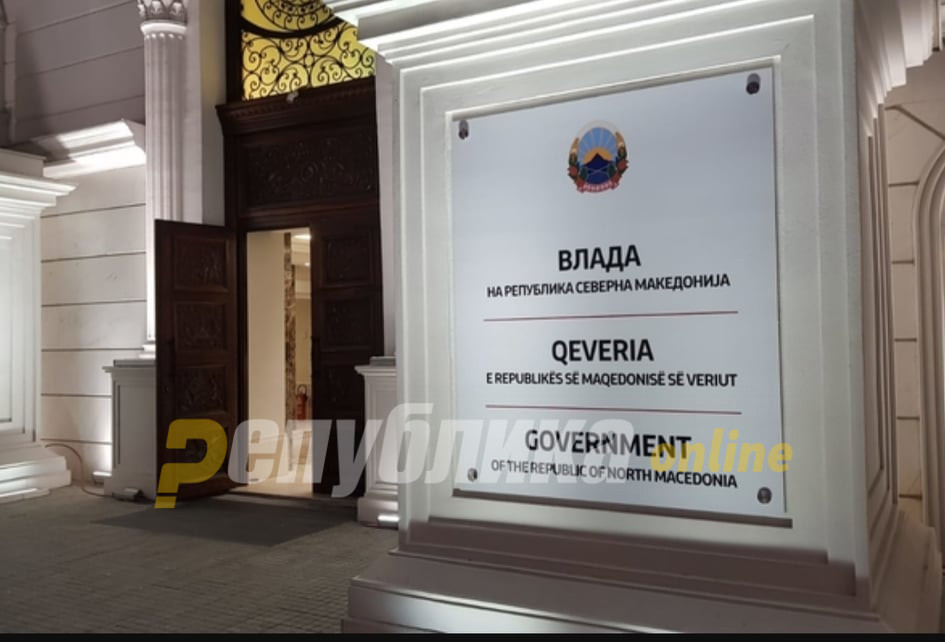 Zaev welcomes Tsipras with a new sign in front of the Government building