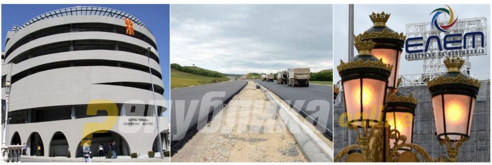 Ten major infrastructure projects which the Zaev Government wishes are never put to use