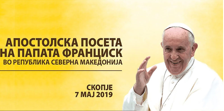 LIVE STREAM: Pope Francis arrives at Skopje airport