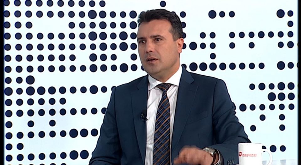 Zaev impeded the investigation into two corrupt officials