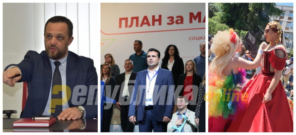 SDSM and Zaev treat their frustrations from the latest drop in polls with politically driven arrests and defocusing with the Pride Parade