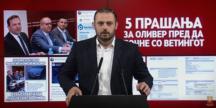 VMRO warns that the police vetting process will be used to submit the Interior Ministry to the SDSM party