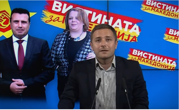 VMRO asks Zaev whether his cousin is now driving the Bentley once owned by the businessman allegedly blackmailed by Katica Janeva