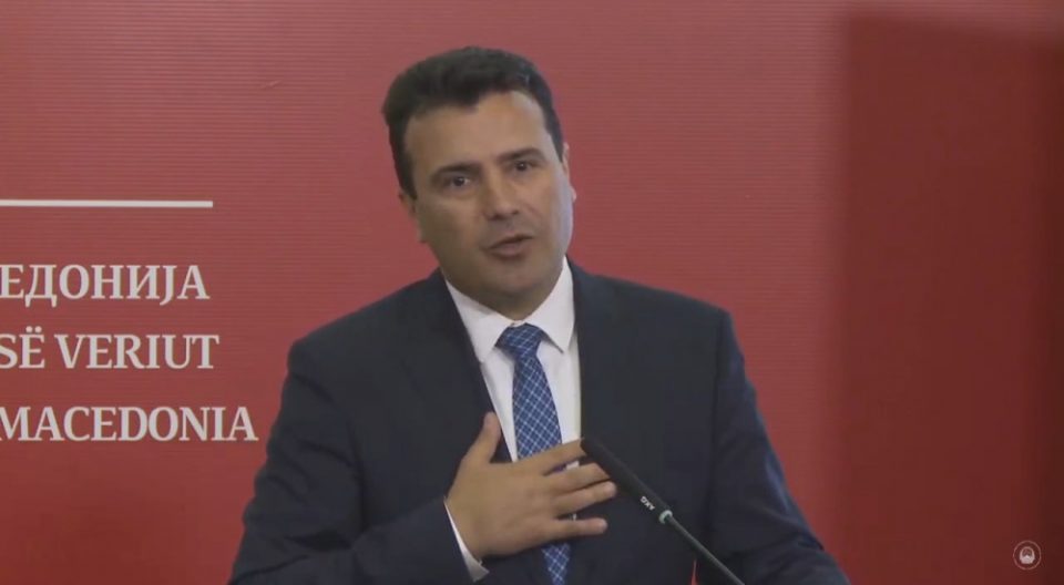 Zaev: My intention is to make major decisions in the finance sector that will benefit the citizens