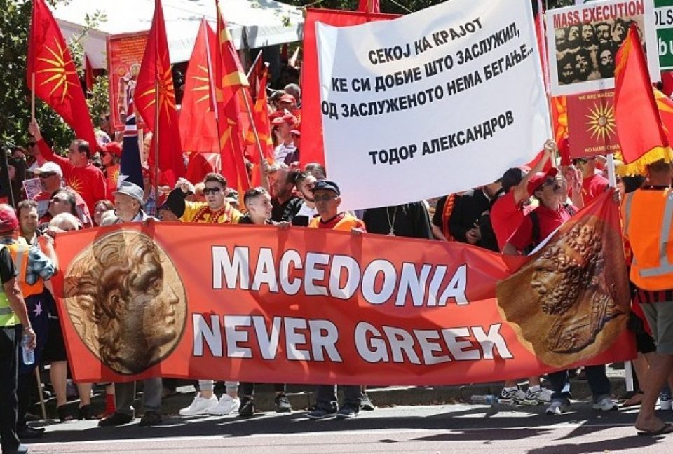 Macedonian diaspora in Australia will boycott the September 8 celebration