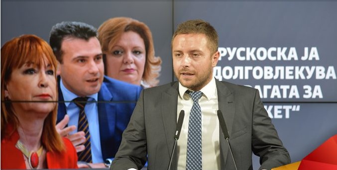 Ruskoska does not want to bring main actors in “Racket” to justice