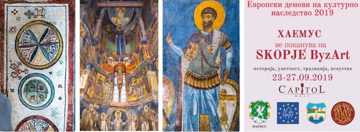 Byzantine era art exhibition at the Capitol Mall