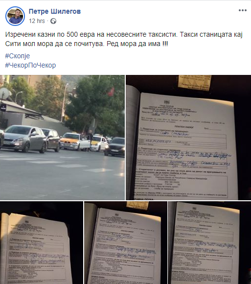 Mayor Silegov published personal details of the taxi drivers he had fined
