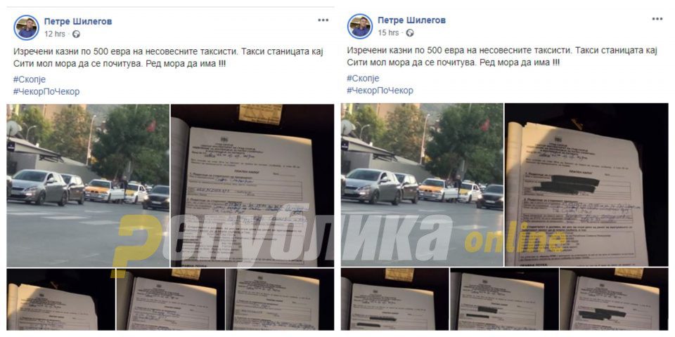 After he was warned that he committed a crime, Mayor Silegov altered his Facebook post