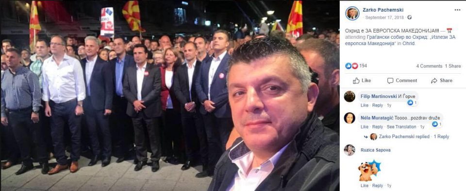 VMRO: The Interior Ministry created a unit to pressure media outlets