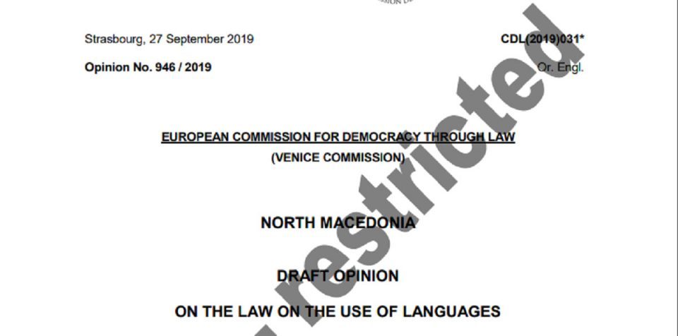 Venice Commission assesses that the Law on Languages will jeopardize the functioning of the entire judicial system!