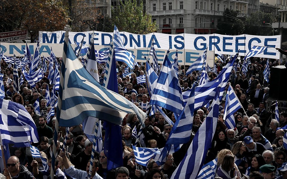 Greek diaspora associations grateful to Macron for blocking Macedonia’s EU accession talks