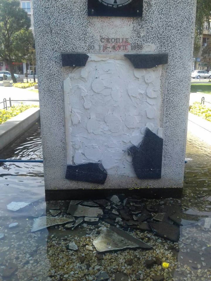 Plaque in honor of the children refugees from Aegean Macedonia was destroyed