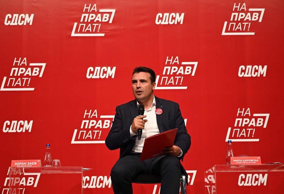 Zaev announces unprecedented increase in pensions, but pensioners do not believe him