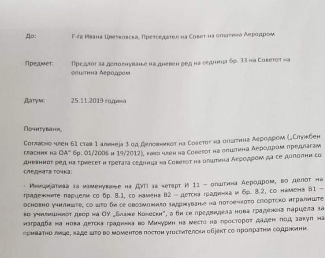 SDSM undermines proposal to relocate a disputed new kindergarten in Skopje’s Aerodrom district