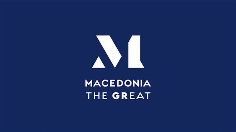 Outgoing PM Zoran Zaev on “Macedonia is GReat”: Everyone has the right to display their slogans, it is not against the Prespa Agreement