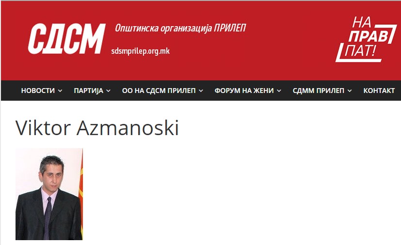 Dirty campaign: SDSM party official is behind the fake news site alleging that VMRO-DPMNE is funded by Russian intelligence