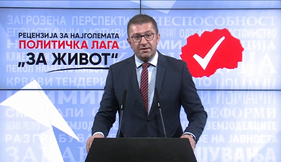 Mickoski warns retirees that the Zaev Government cut more than a 100 EUR on average from their incomes in 2019