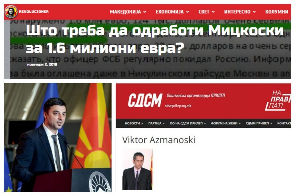 Zabrcanec doesn’t know what to say about the fake news created by SDSM