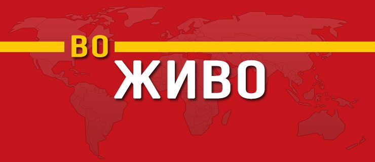 VMRO-DPMNE holds a large rally in Skopje (LIVE)