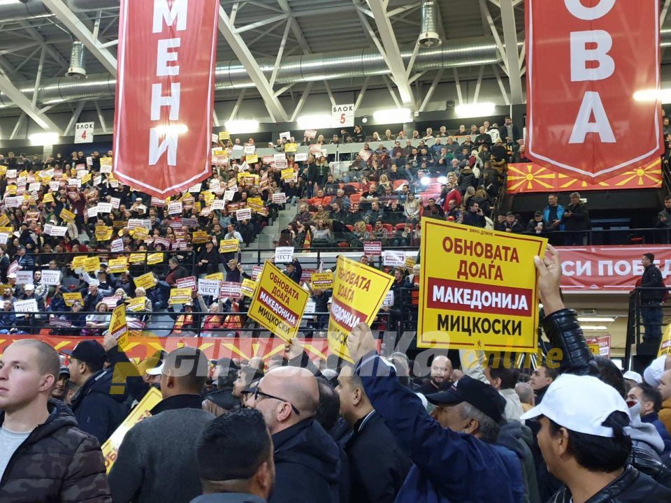 Thousands gather for the large VMRO rally in Skopje