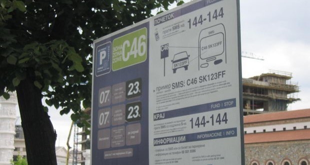 Centar municipality offers free parking areas for New Year
