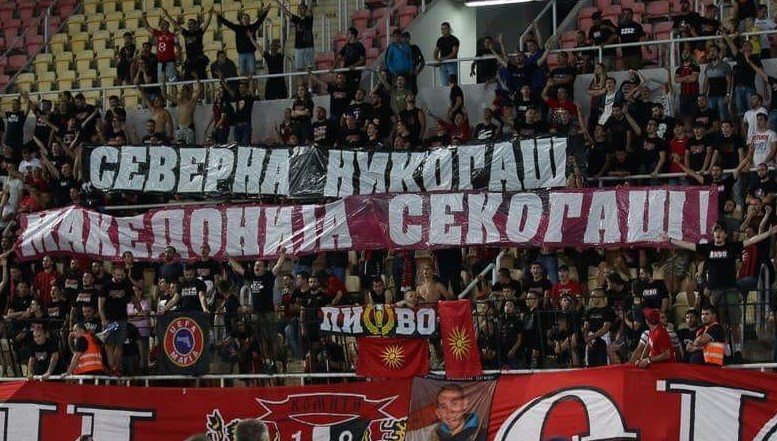 Vardar fans: Pack the stories and political games that you brought into the club, and go away from Vardar!