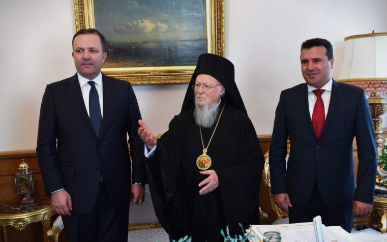 VMRO: Did Zaev apologize to Patriarch Bartholomew for his bribe offer?